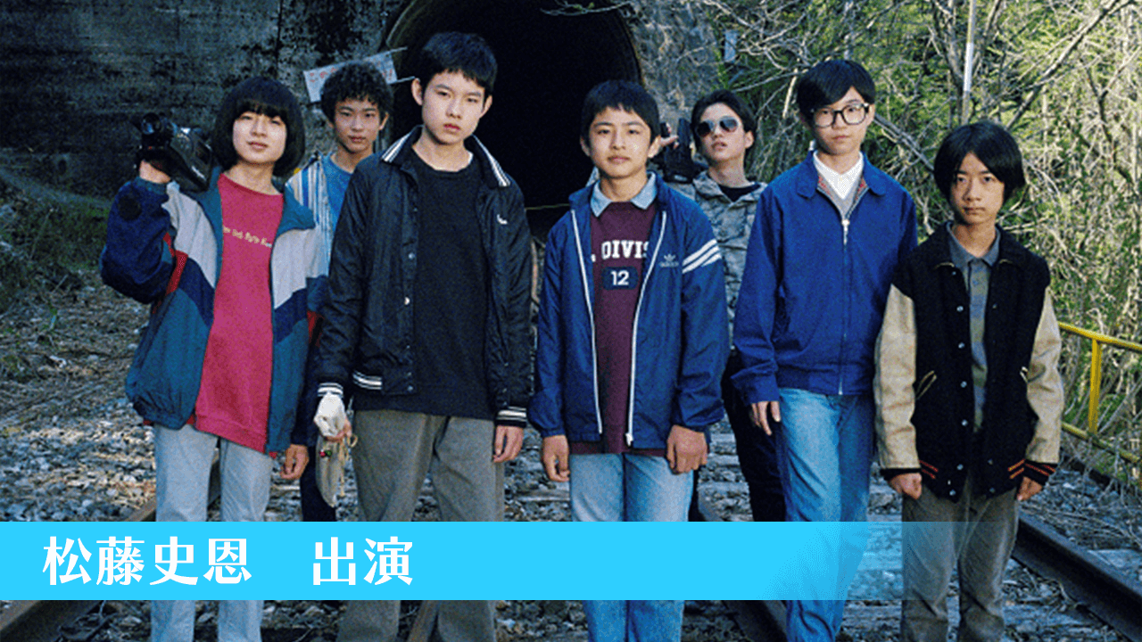 「雑魚どもよ、大志を抱け!」